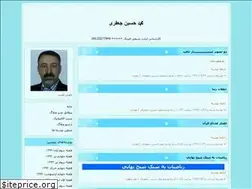 Sites similar to mhj1400.blogfa.com