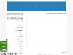 Sites similar to mhjaleh.blogfa.com