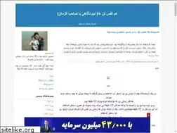 Sites similar to mhjalili89.blogfa.com