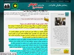 Sites similar to mhjohar.blogfa.com