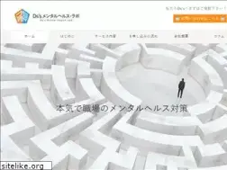 Sites similar to mhlabo.jp