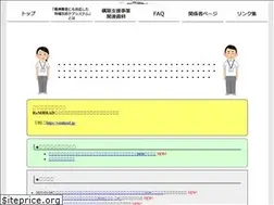 Sites similar to mhlw-houkatsucare-ikou.jp