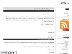Sites similar to mhmazidi3.wordpress.com