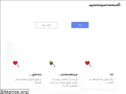 Sites similar to mhmp.ir