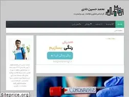 Sites similar to mhnadi.ir