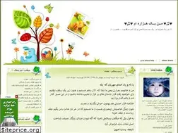 Sites similar to mhntaban.blogfa.com