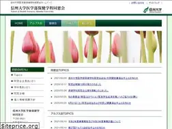 Sites similar to mhoken.jp