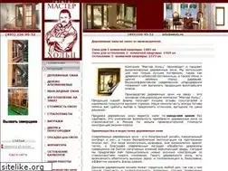 Sites similar to mholz.ru