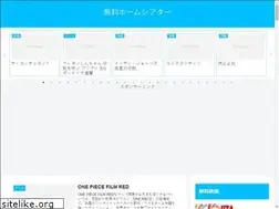 Sites similar to mhometheater.net