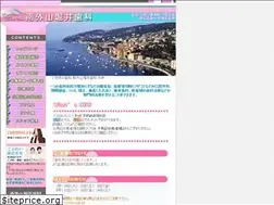 Sites similar to mhorii.jp