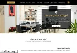 Sites similar to mhoshyar.ir