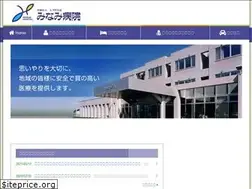 Sites similar to mhosp.or.jp