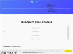 Sites similar to mhost.by