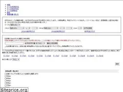 Sites similar to mhp3omamori.appspot.com