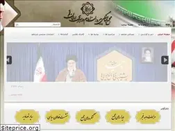Sites similar to mhpir.ir