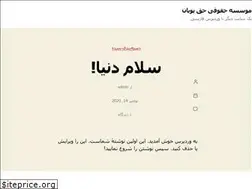 Sites similar to mhpt.ir