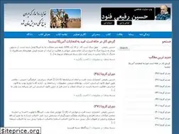 Sites similar to mhrafieefanood.com