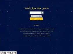 Sites similar to mhrchatt.ir