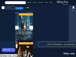 Sites similar to mhrgnat.com