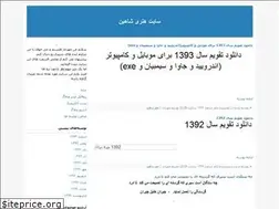 Sites similar to mhs5941.blogfa.com