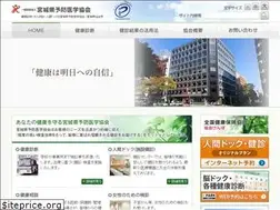 Sites similar to mhsa.jp