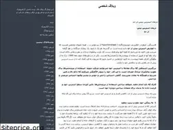 Sites similar to mhsndadgar.blogfa.com