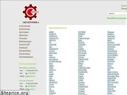 Sites similar to mhtron.ru