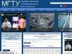 Sites similar to mhts.ru