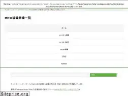 Sites similar to mhw-soubigazou.info