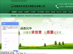 Sites similar to mhyhsw.com