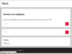 Sites similar to mhzh.ru
