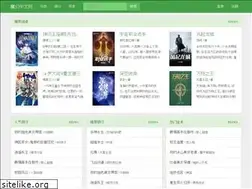 Sites similar to mhzw.net