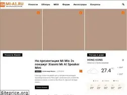 Sites similar to mi-a1.ru