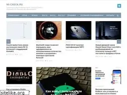 Sites similar to mi-check.ru