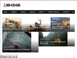 Sites similar to mi-edem.ru