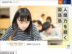 Sites similar to mi-gaku.com