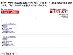 Sites similar to mi-nagi.co.jp