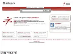 Sites similar to mi-pishem.ru