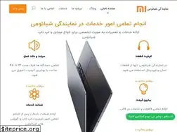Sites similar to mi-repair.ir