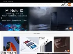 Sites similar to mi-store.ir