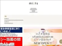 Sites similar to mi-ts.jp