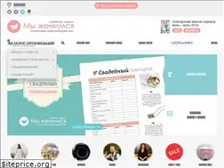 Sites similar to mi-zhenimsya.ru