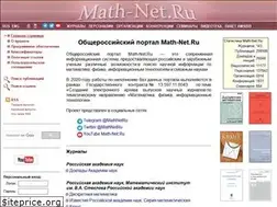 Sites similar to mi.mathnet.ru