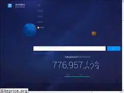 Sites similar to mi.talkingdata.com