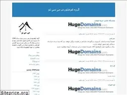 Sites similar to mi30no.blogfa.com