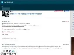 Sites similar to mi3ch.livejournal.com