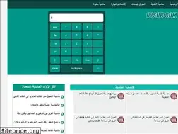 Sites similar to mi7saba.blogspot.com