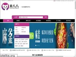 Sites similar to mi88.net