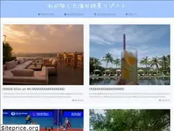 Sites similar to mia-travelista.com