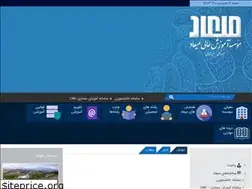 Sites similar to miaad.ac.ir